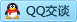QQ在线咨询2639068935